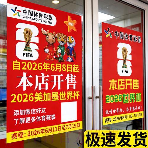 俄罗斯世界杯竞猜平台权威排行榜深度解析 俄罗斯世界杯竞猜平台权威排行榜深度解析