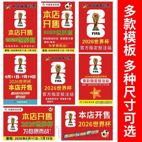 俄罗斯世界杯竞猜平台权威排行榜深度解析 俄罗斯世界杯竞猜平台权威排行榜深度解析