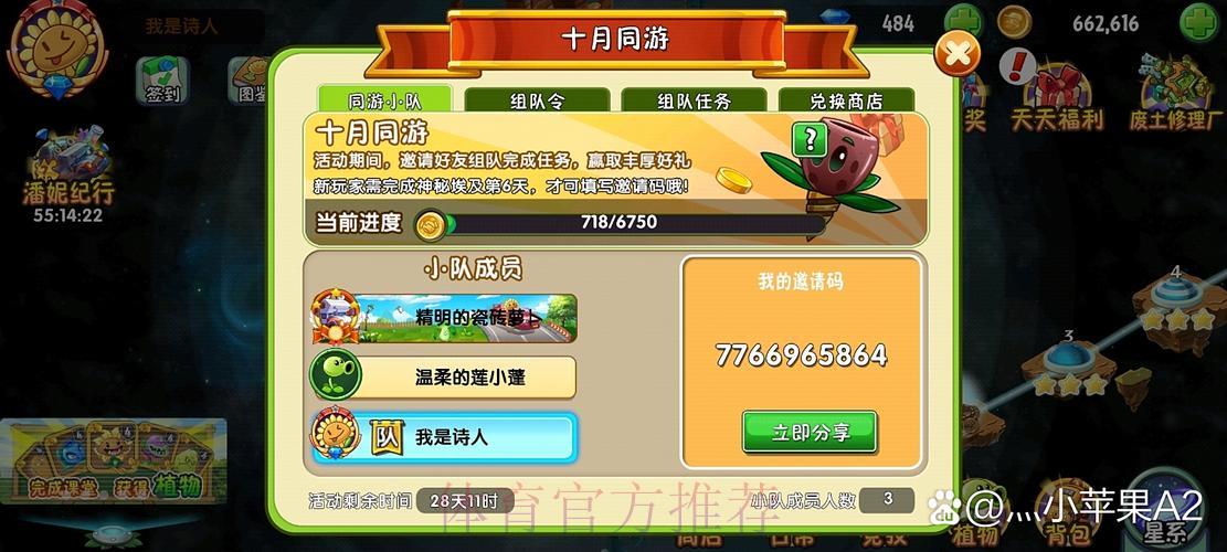 世界杯竞猜APP好友邀请指南:轻松使用分享功能 世界杯竞猜APP好友邀请指南:轻松使用分享功能