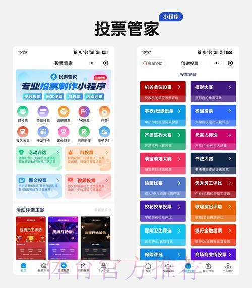 世界杯竞猜APP好友邀请指南:轻松使用分享功能 世界杯竞猜APP好友邀请指南:轻松使用分享功能