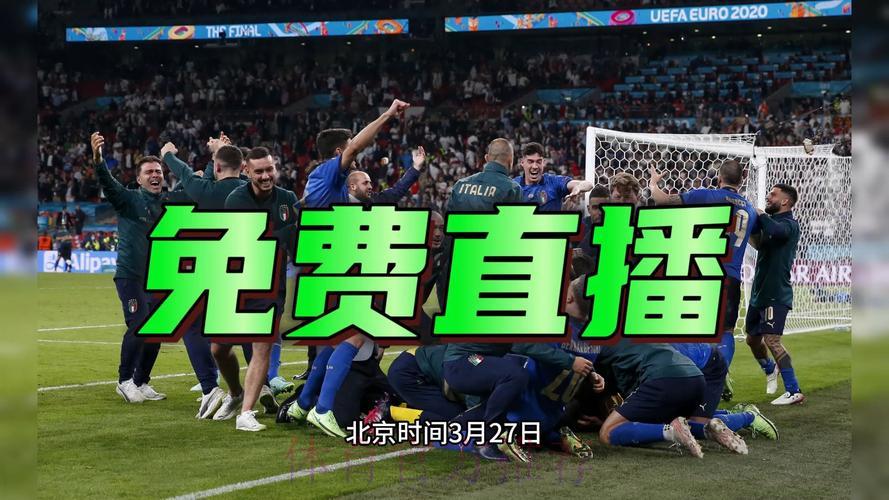 2026年世界杯直播哪里看？