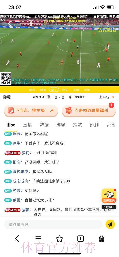 如何选择最优质的世界杯竞猜投注平台 如何选择最优质的世界杯竞猜投注平台