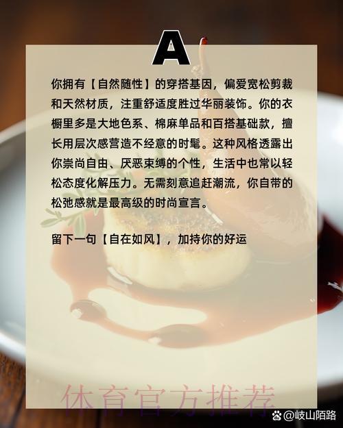 2026世界杯观赛指南:最佳啤酒与零食搭配推荐 2026世界杯观赛指南:最佳啤酒与零食搭配推荐