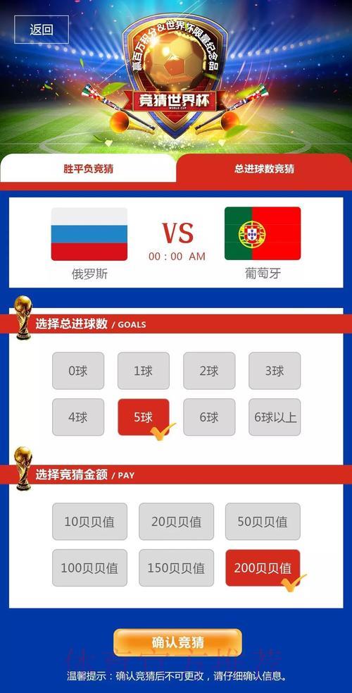 世界杯竞猜逆袭实录:一位玩家从亏损深渊到稳定盈利的真实蜕变之路 世界杯竞猜逆袭实录:一位玩家从亏损深渊到稳定盈利的真实蜕变之路