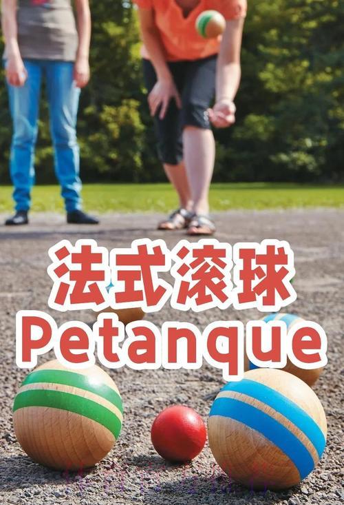 足球世界杯介绍