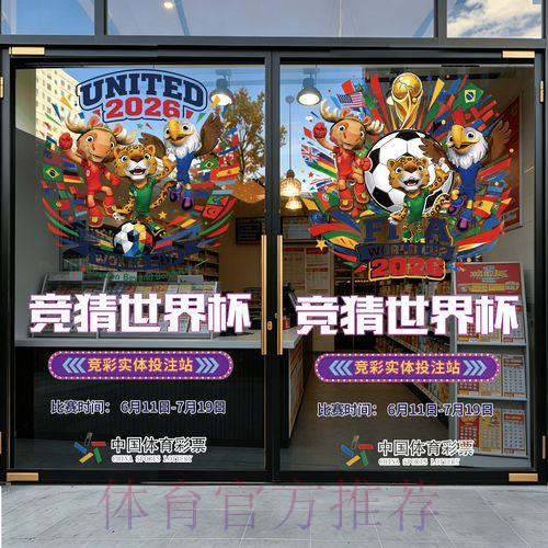 足球世界杯竞猜指南官方平台入口 足球世界杯竞猜指南官方平台入口