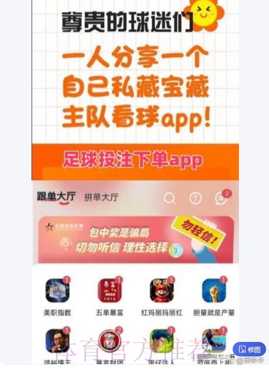 足球世界杯介绍