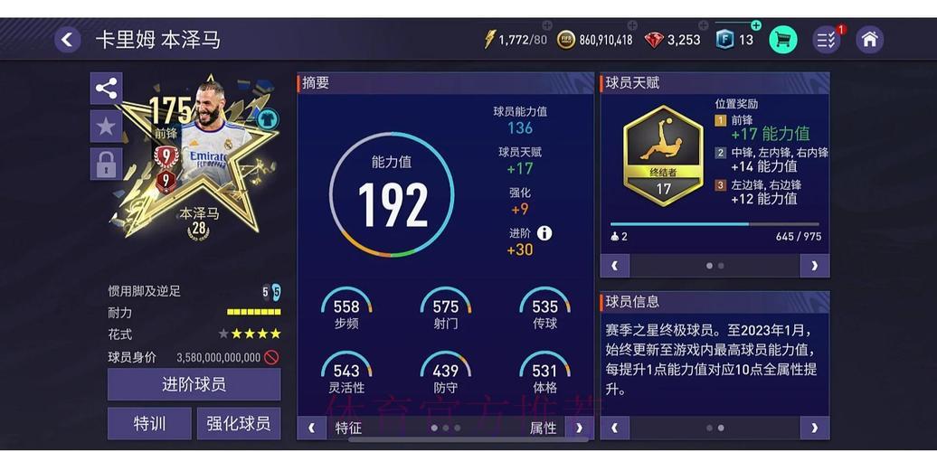 世界杯竞猜软件入口地址深度解读与全面指南