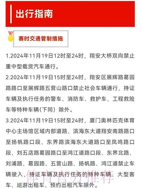 2026世界杯预选赛免费在线直播观看指南 2026世界杯预选赛免费在线直播观看指南