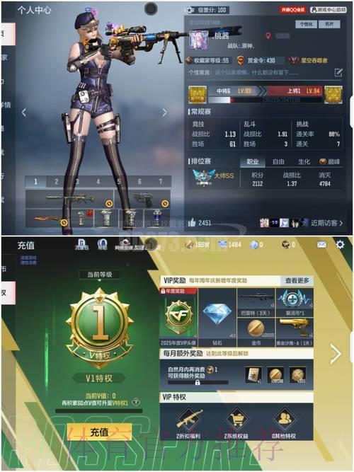S16全球总决赛介绍