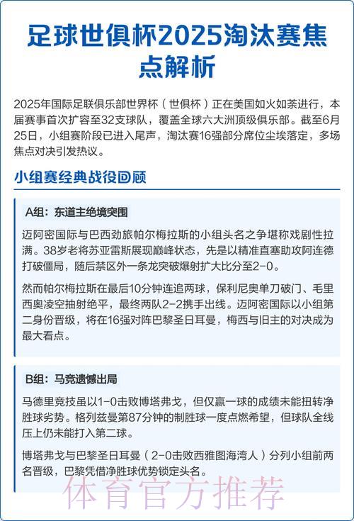 S16全球总决赛介绍