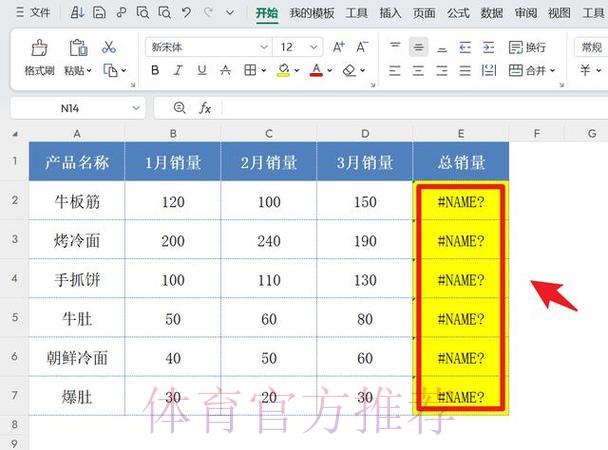 S16全球总决赛介绍