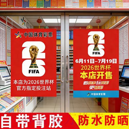 S16全球总决赛介绍
